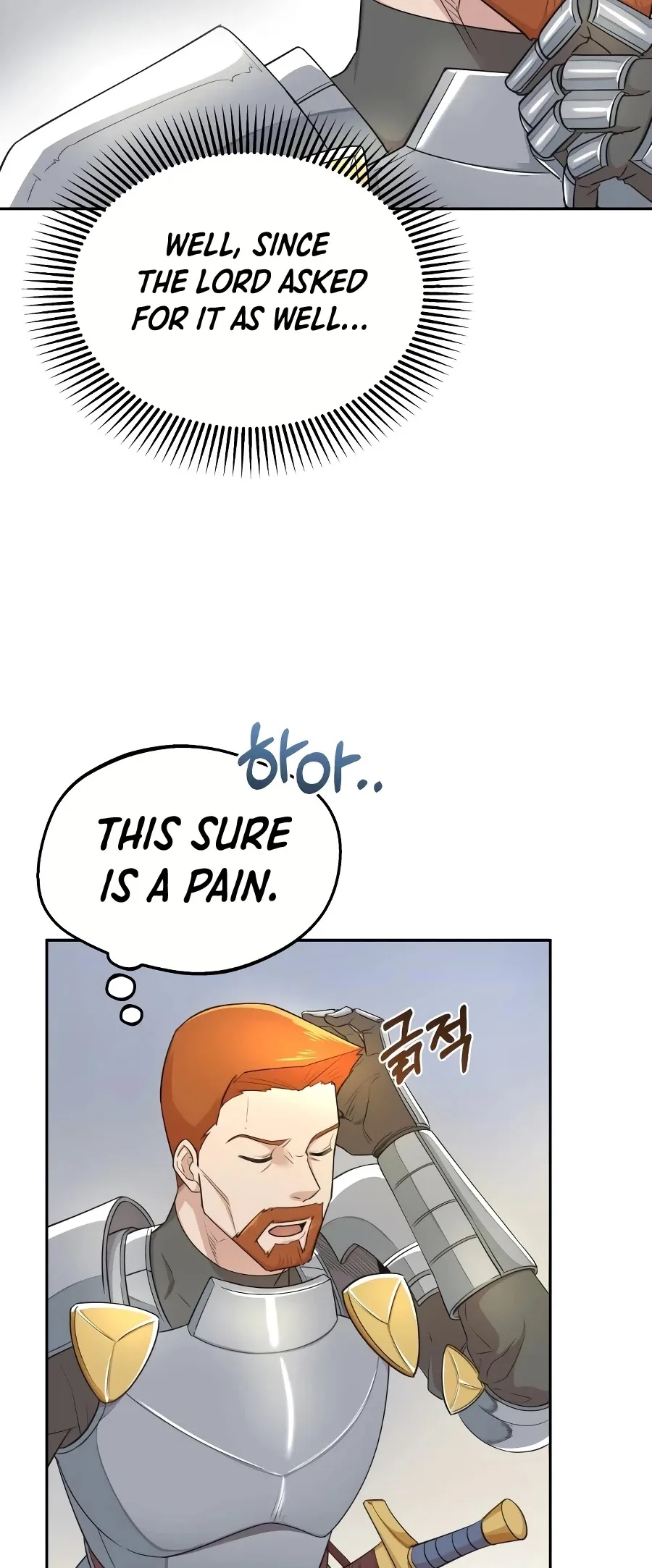 The Heavenly Demon Can’t Live a Normal Life Chapter 4 page 7