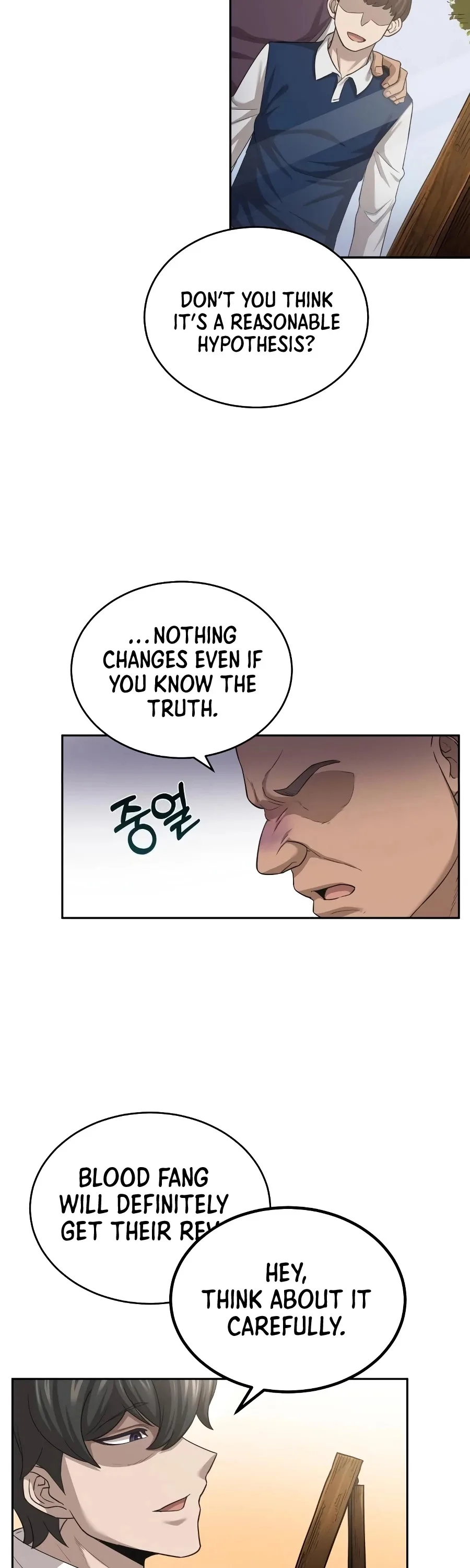 The Heavenly Demon Can’t Live a Normal Life Chapter 5 page 14