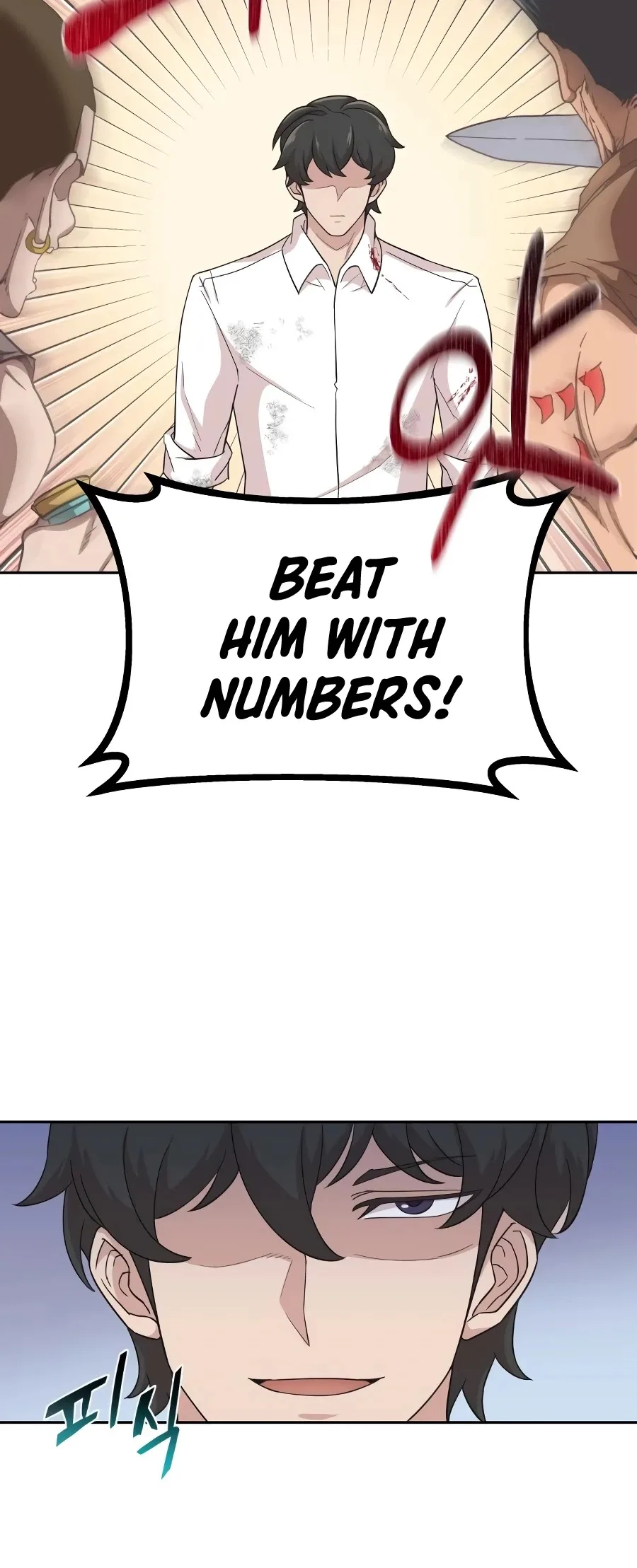 The Heavenly Demon Can’t Live a Normal Life Chapter 4 page 46