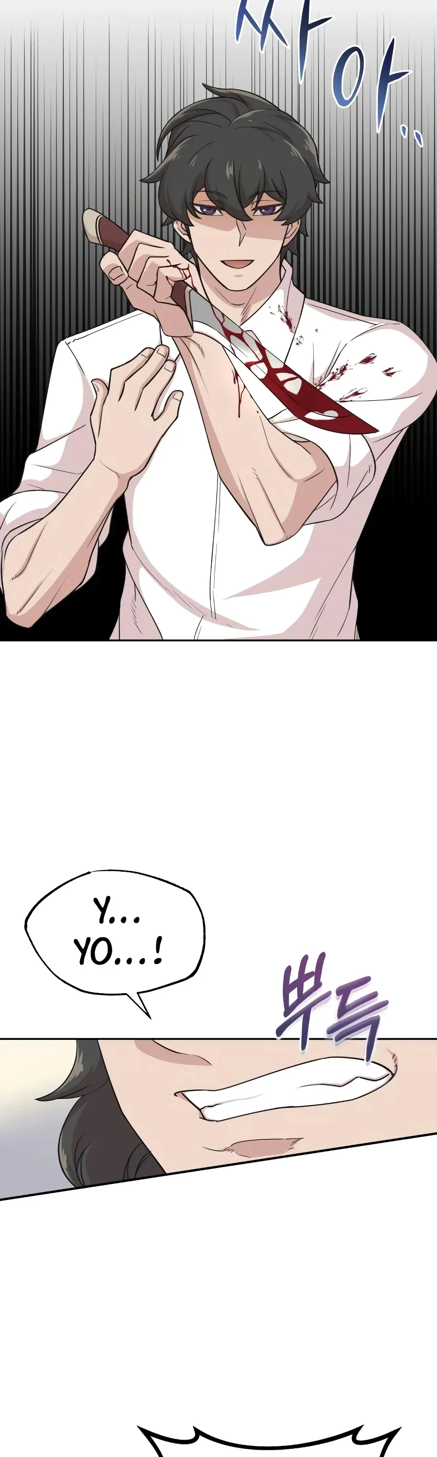The Heavenly Demon Can’t Live a Normal Life Chapter 4 page 14