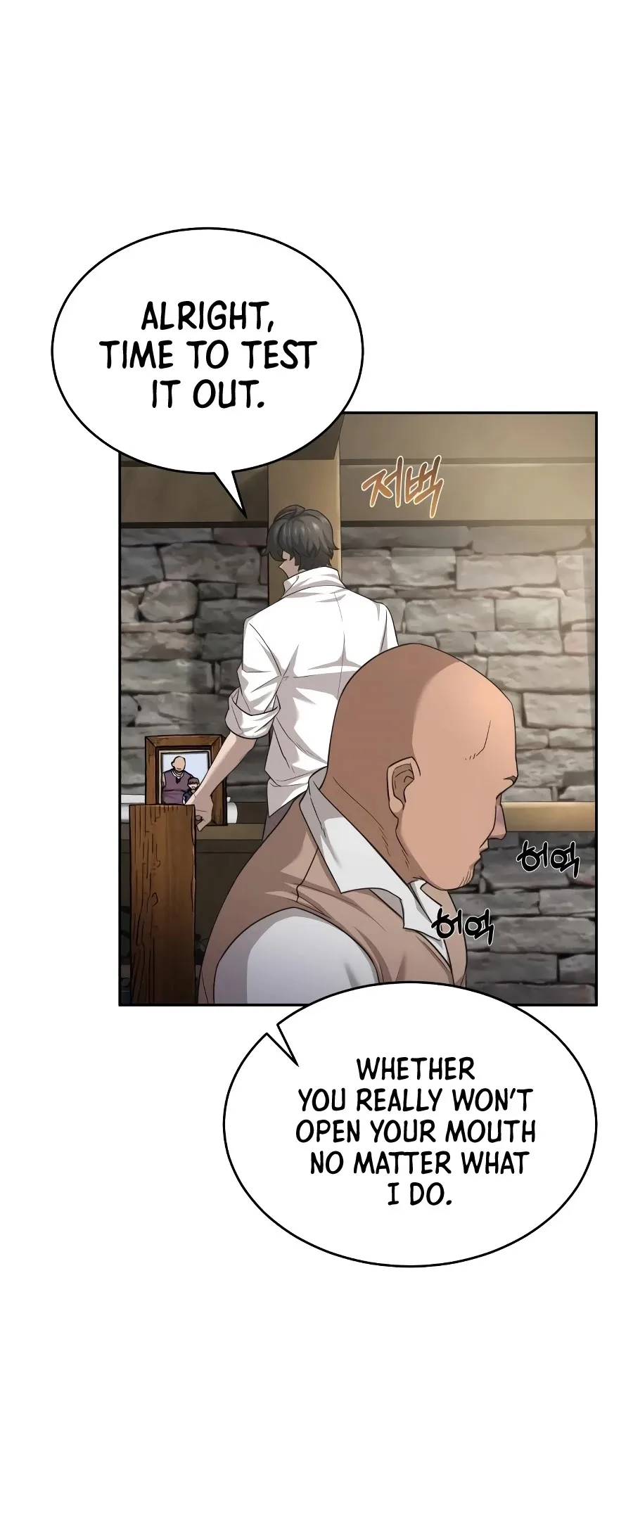 The Heavenly Demon Can’t Live a Normal Life Chapter 5 page 7