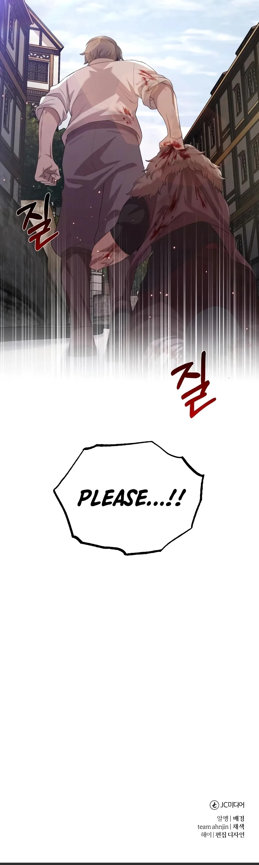 The Heavenly Demon Can’t Live a Normal Life Chapter 5 page 49