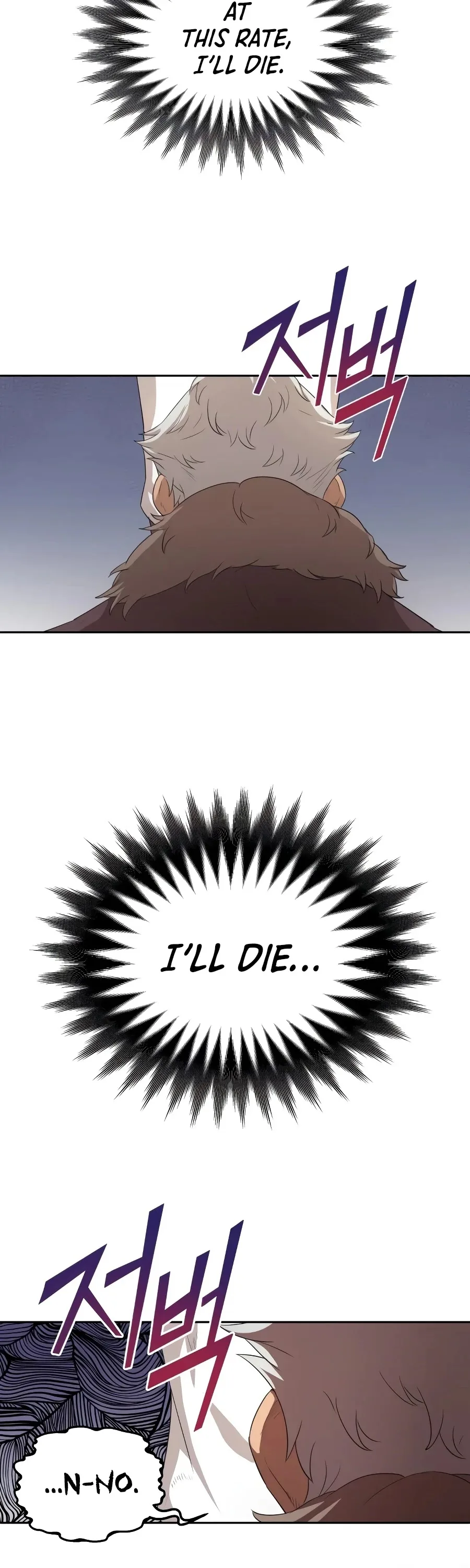 The Heavenly Demon Can’t Live a Normal Life Chapter 6 page 8