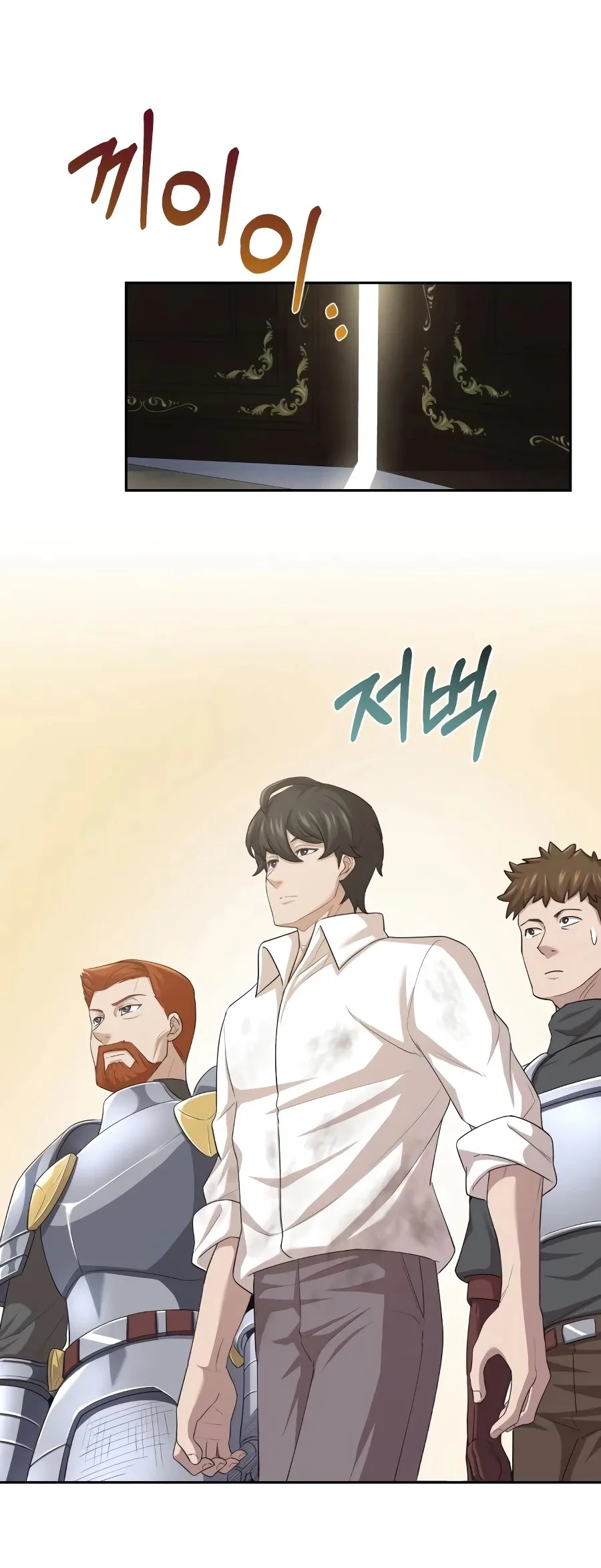 The Heavenly Demon Can’t Live a Normal Life Chapter 6 page 28