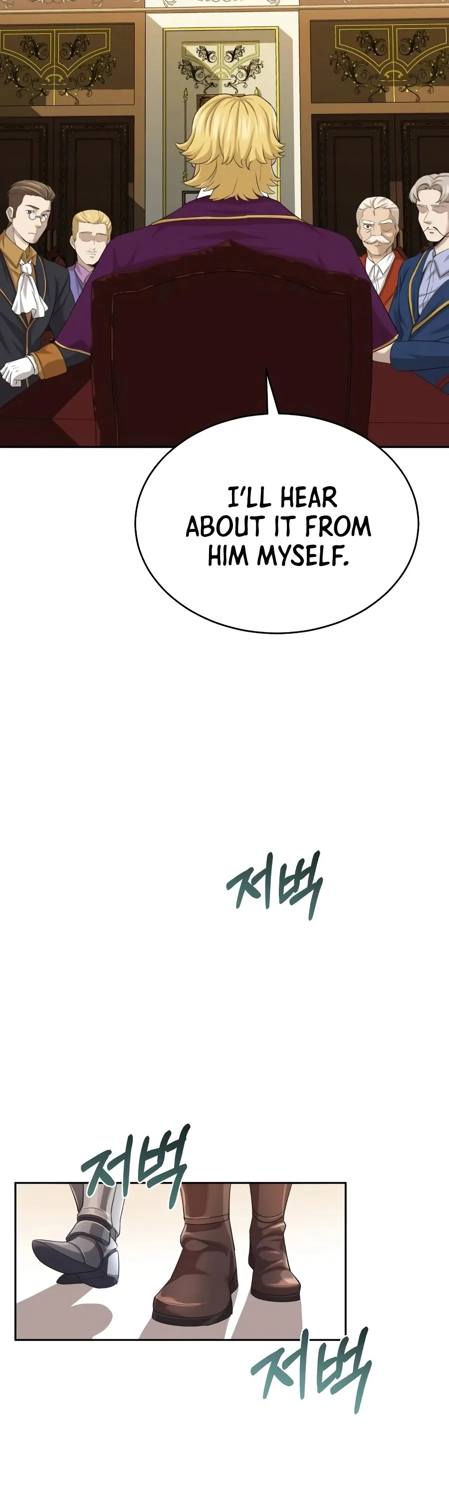 The Heavenly Demon Can’t Live a Normal Life Chapter 6 page 27
