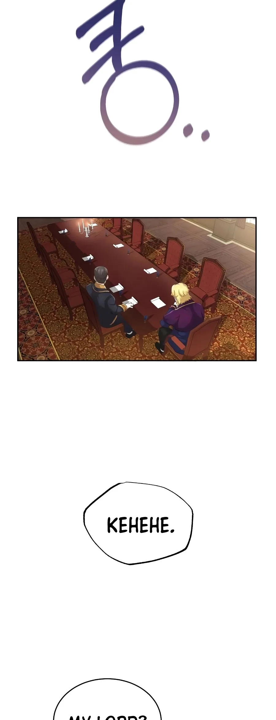 The Heavenly Demon Can’t Live a Normal Life Chapter 6 page 44
