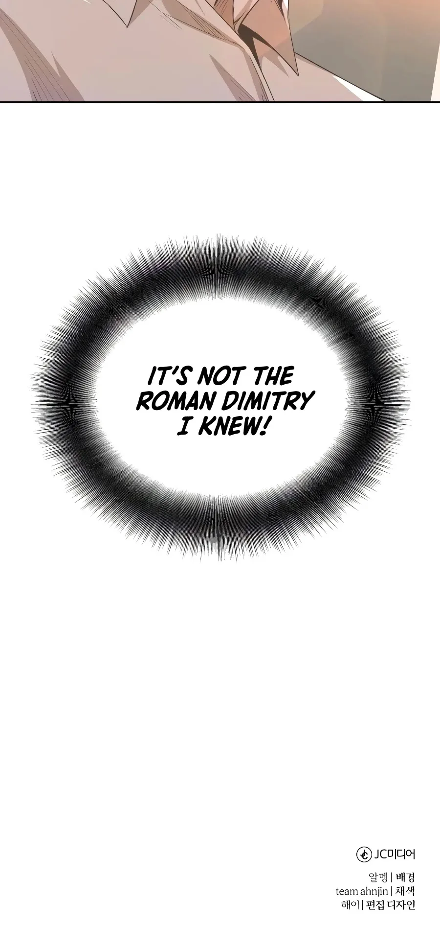 The Heavenly Demon Can’t Live a Normal Life Chapter 6 page 52