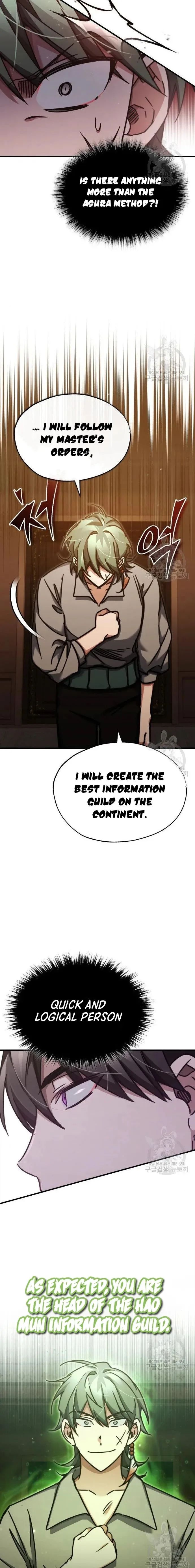 The Heavenly Demon Can’t Live a Normal Life Chapter 46 page 24
