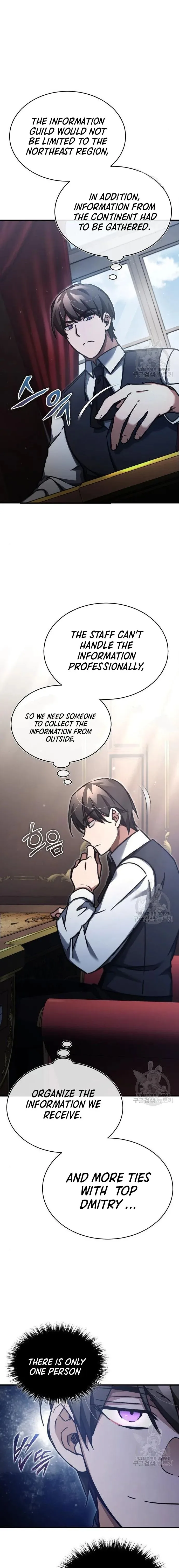 The Heavenly Demon Can’t Live a Normal Life Chapter 46 page 14