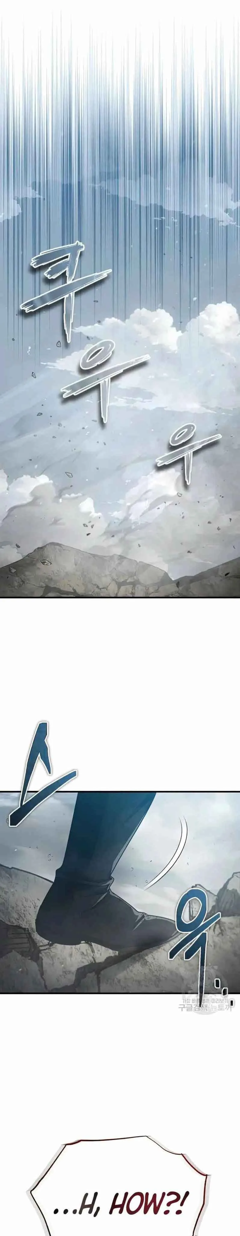 The Heavenly Demon Can’t Live a Normal Life Chapter 69 page 1
