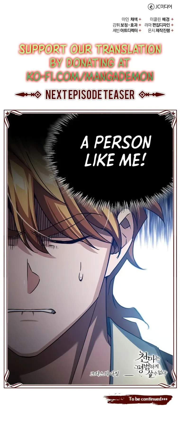 The Heavenly Demon Can’t Live a Normal Life Chapter 81 page 43