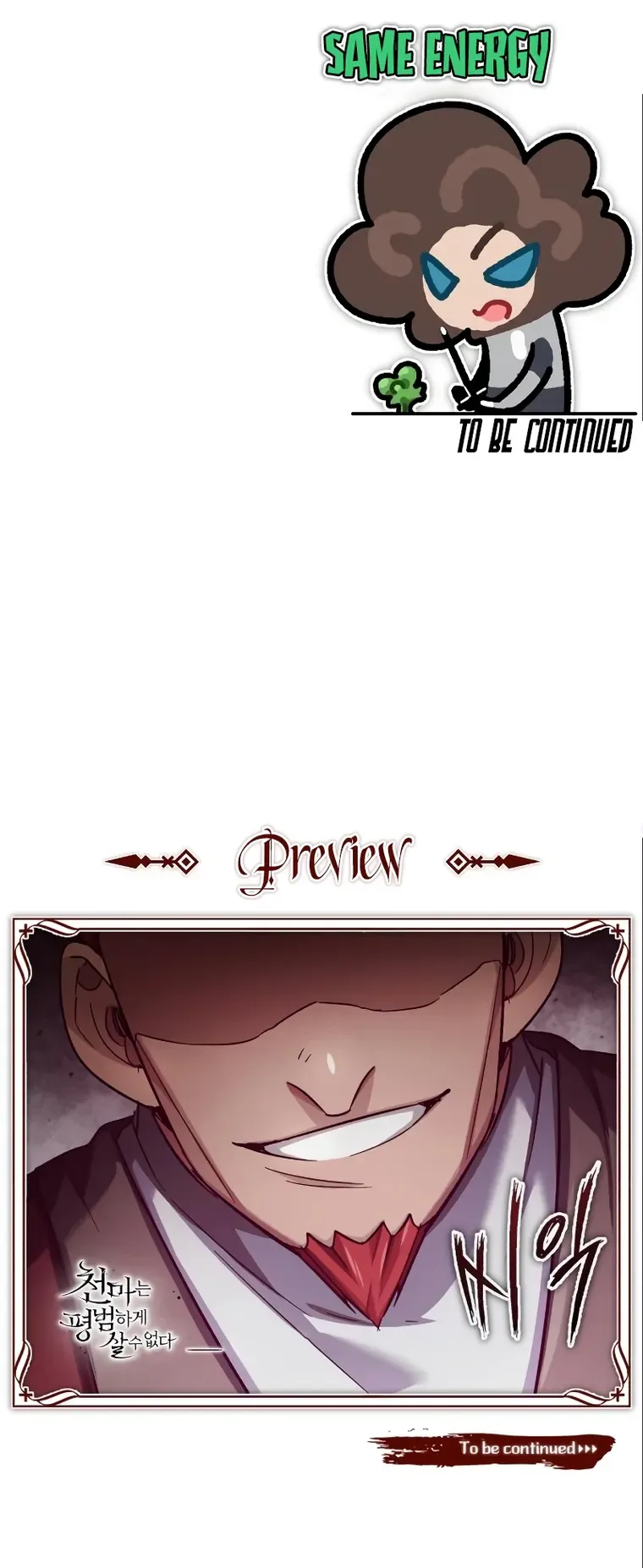 The Heavenly Demon Can’t Live a Normal Life Chapter 94 page 21