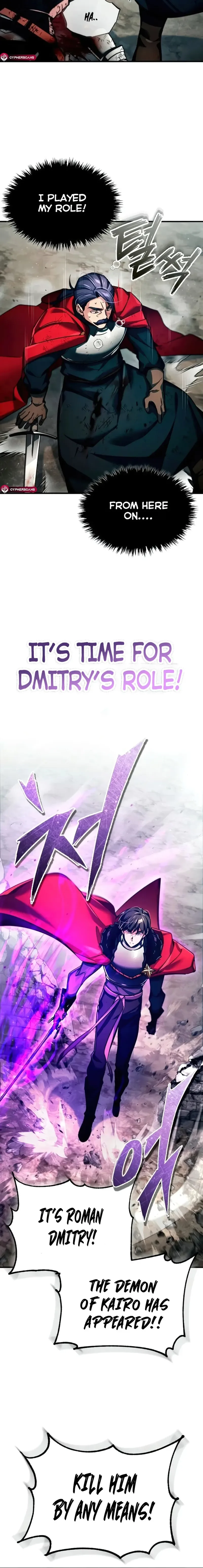 The Heavenly Demon Can’t Live a Normal Life Chapter 101 page 22