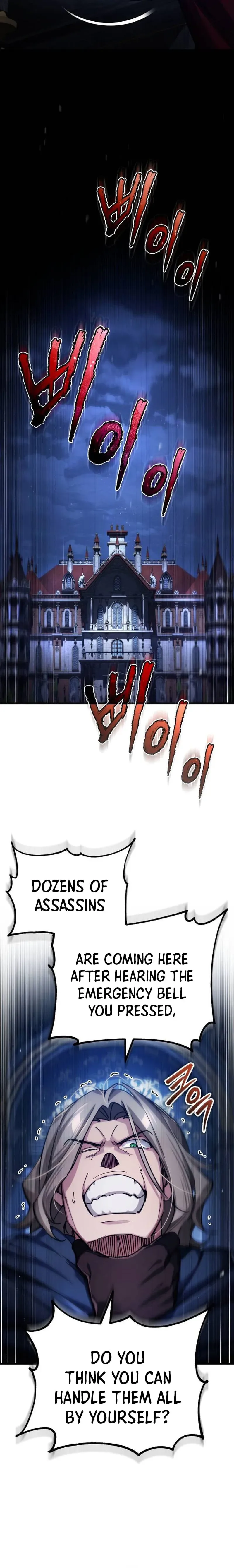 The Heavenly Demon Can’t Live a Normal Life Chapter 115 page 18