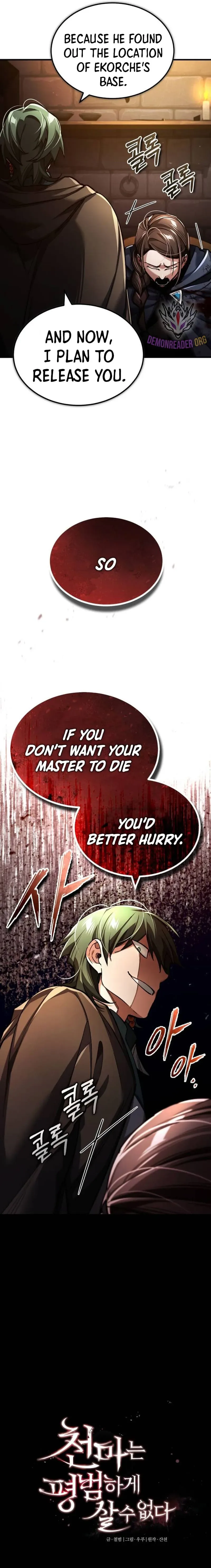 The Heavenly Demon Can’t Live a Normal Life Chapter 115 page 9