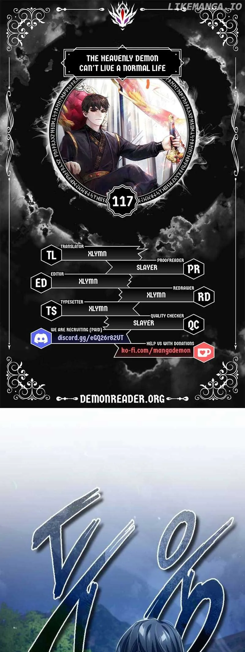The Heavenly Demon Can’t Live a Normal Life Chapter 117 page 1