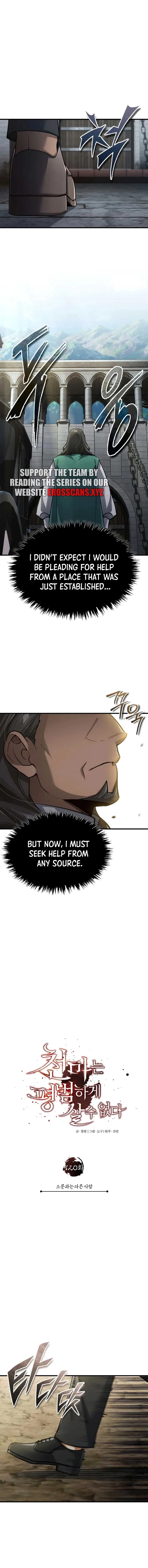 The Heavenly Demon Can’t Live a Normal Life Chapter 120 page 5