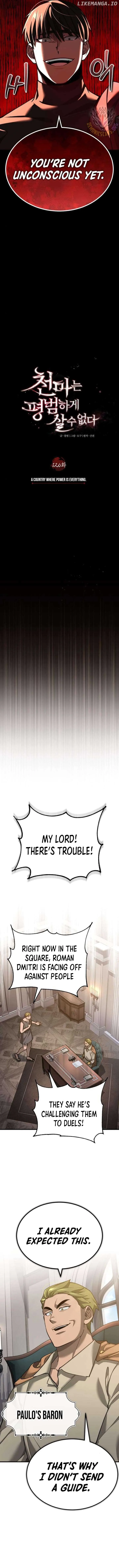 The Heavenly Demon Can’t Live a Normal Life Chapter 126 page 9