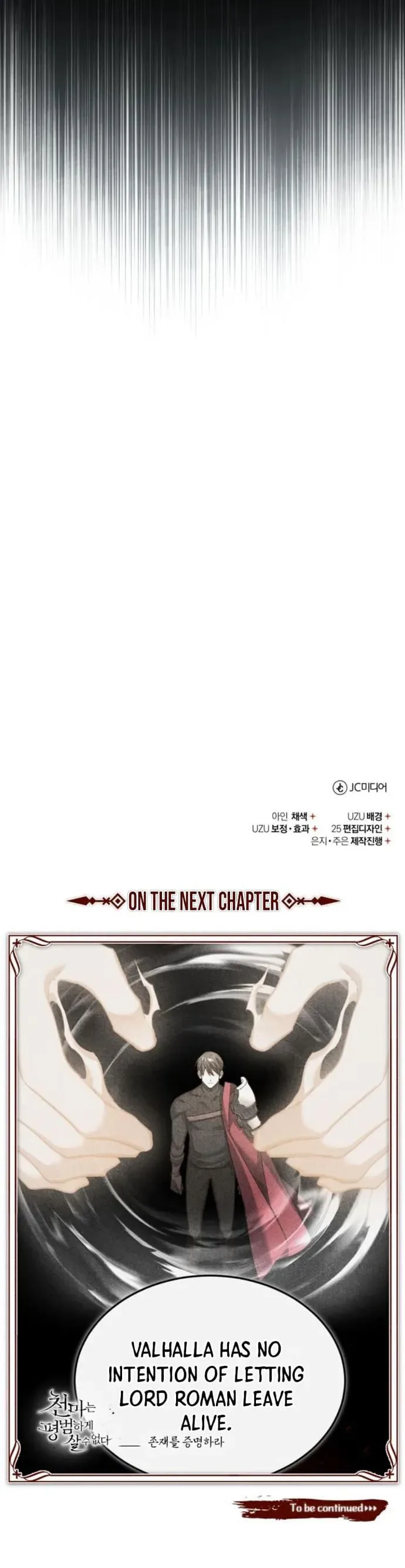 The Heavenly Demon Can’t Live a Normal Life Chapter 129 page 16