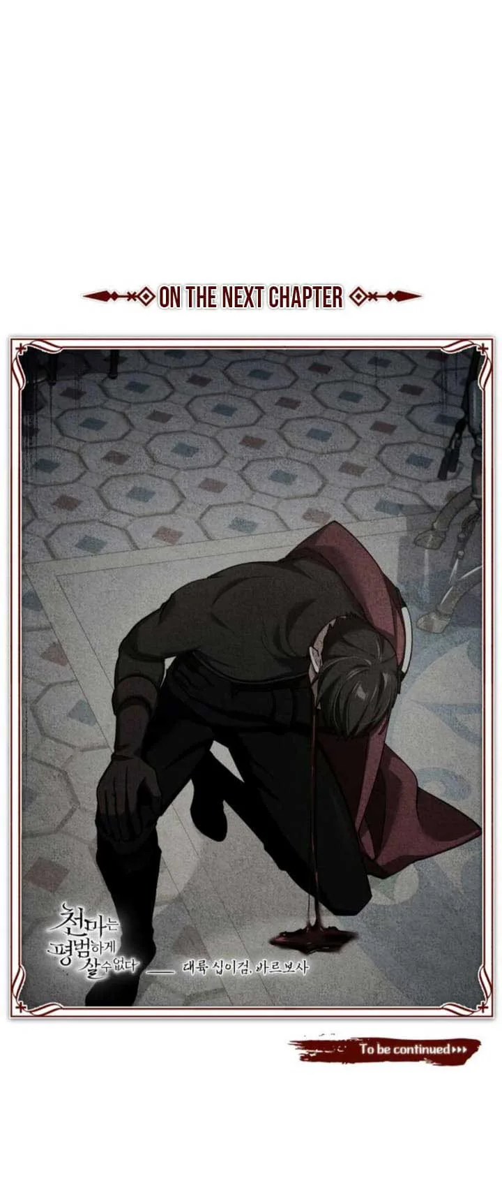 The Heavenly Demon Can’t Live a Normal Life Chapter 131 page 10