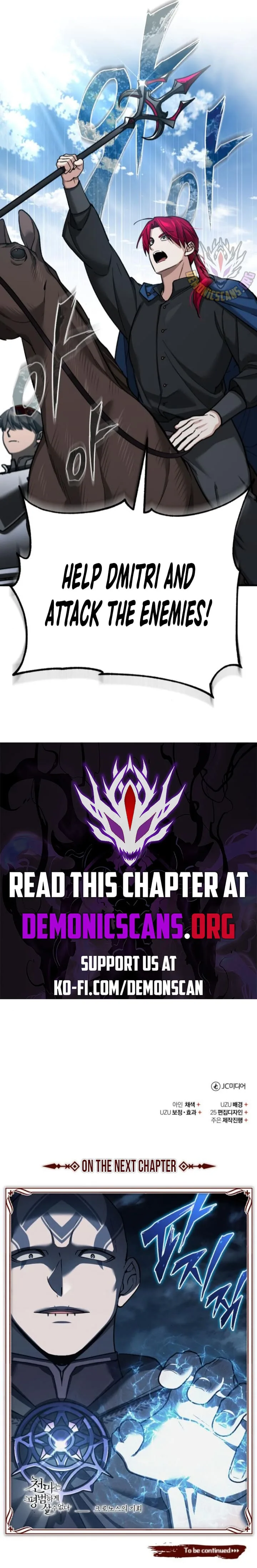 The Heavenly Demon Can’t Live a Normal Life Chapter 135 page 15