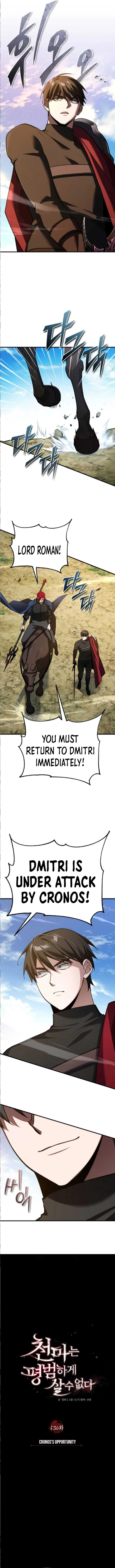 The Heavenly Demon Can’t Live a Normal Life Chapter 136 page 2