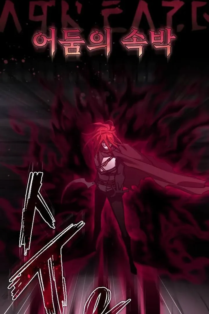 The Heavenly Demon Can’t Live a Normal Life Chapter 138 page 94