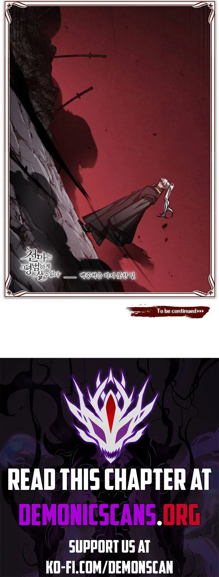 The Heavenly Demon Can’t Live a Normal Life Chapter 139 page 16