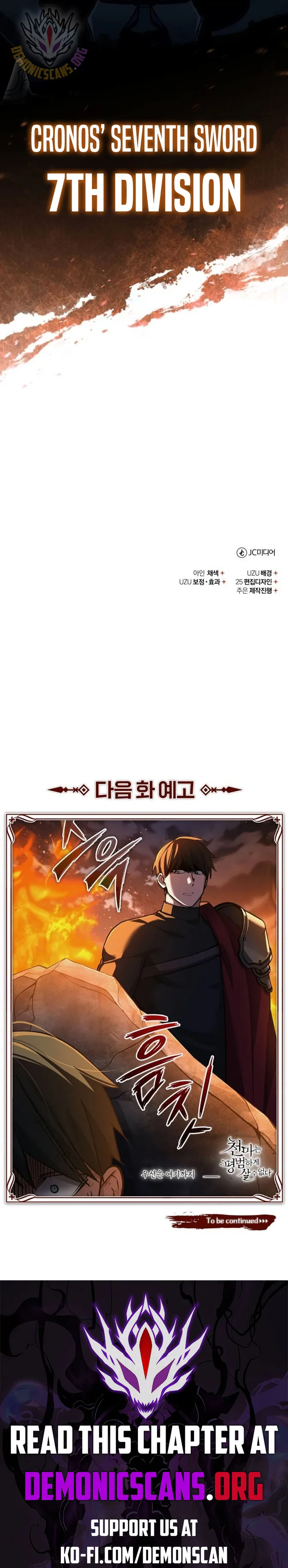 The Heavenly Demon Can’t Live a Normal Life Chapter 141 page 15