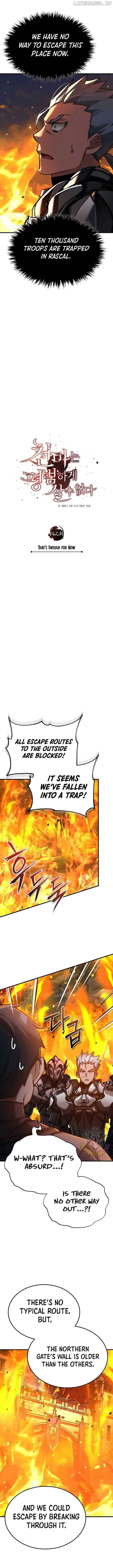 The Heavenly Demon Can’t Live a Normal Life Chapter 142 page 9