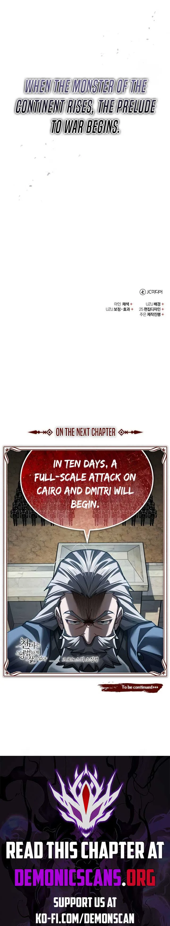 The Heavenly Demon Can’t Live a Normal Life Chapter 143 page 15