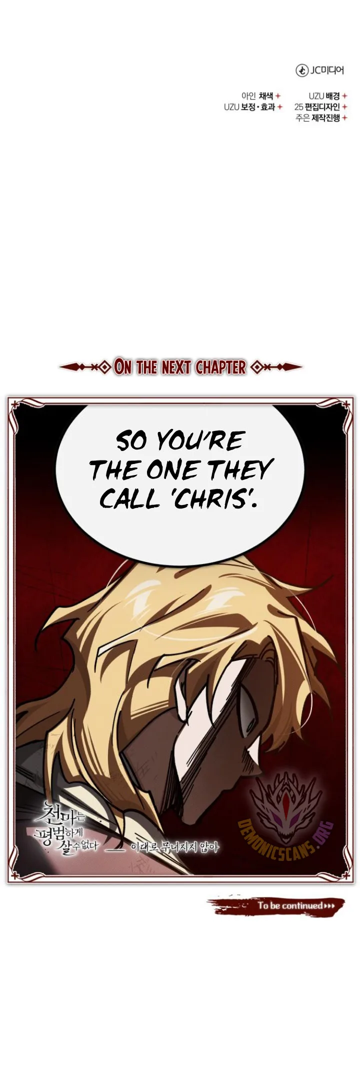 The Heavenly Demon Can’t Live a Normal Life Chapter 145 page 15