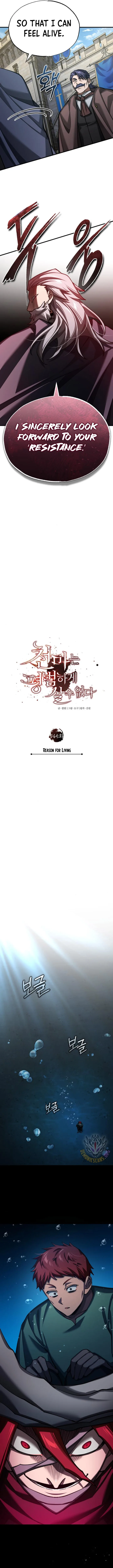 The Heavenly Demon Can’t Live a Normal Life Chapter 145 page 9
