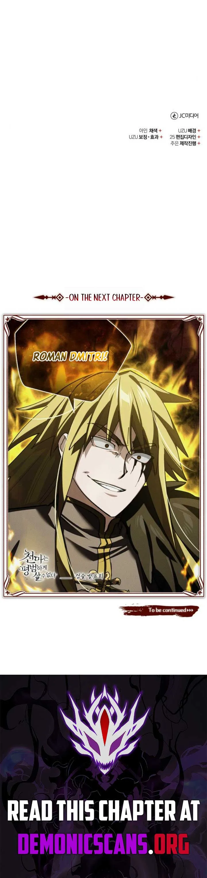 The Heavenly Demon Can’t Live a Normal Life Chapter 163 page 15