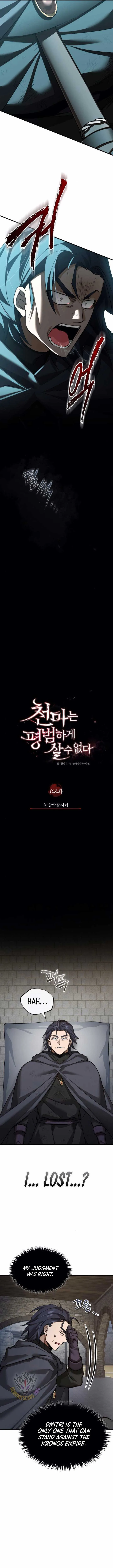 The Heavenly Demon Can’t Live a Normal Life Chapter 162 page 8