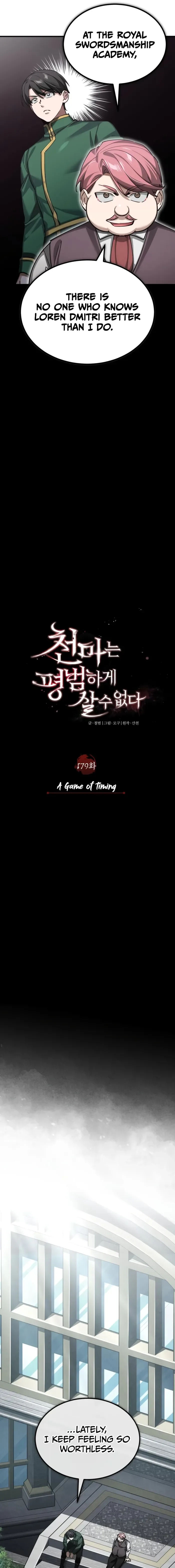 The Heavenly Demon Can’t Live a Normal Life Chapter 179 page 7