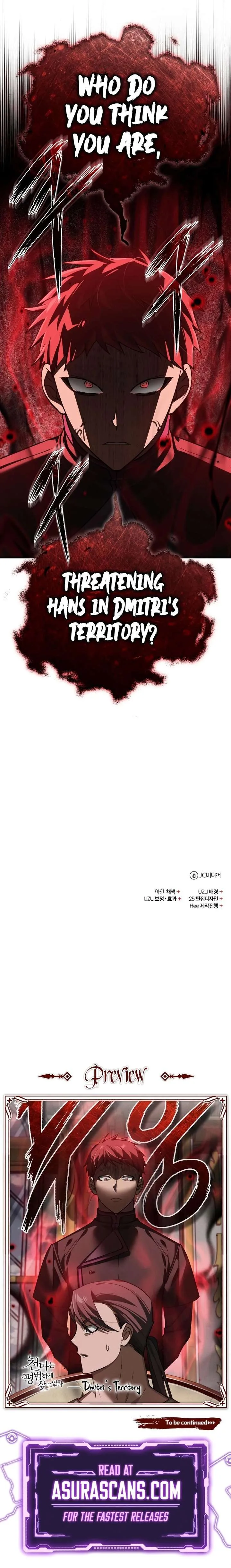 The Heavenly Demon Can’t Live a Normal Life Chapter 190 page 23