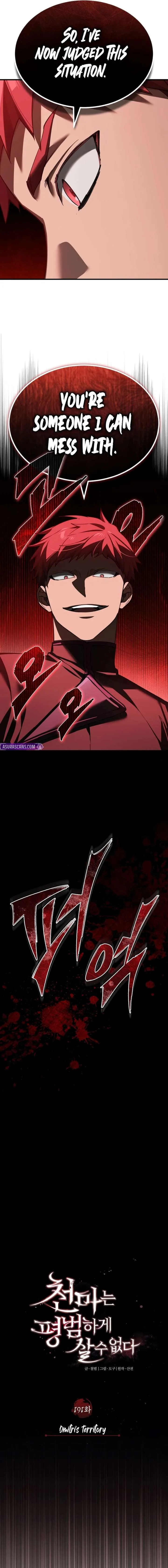 The Heavenly Demon Can’t Live a Normal Life Chapter 191 page 10
