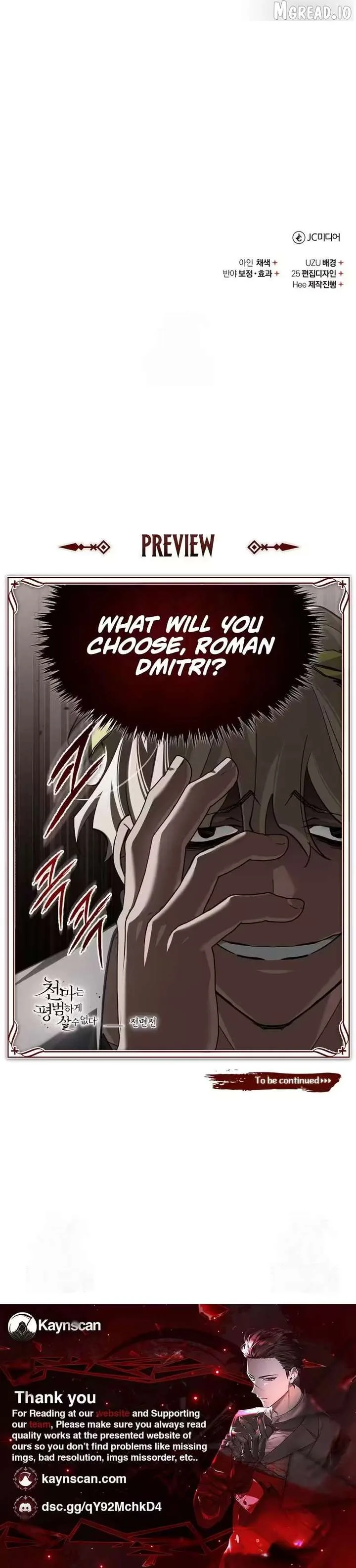 The Heavenly Demon Can’t Live a Normal Life Chapter 196 page 11