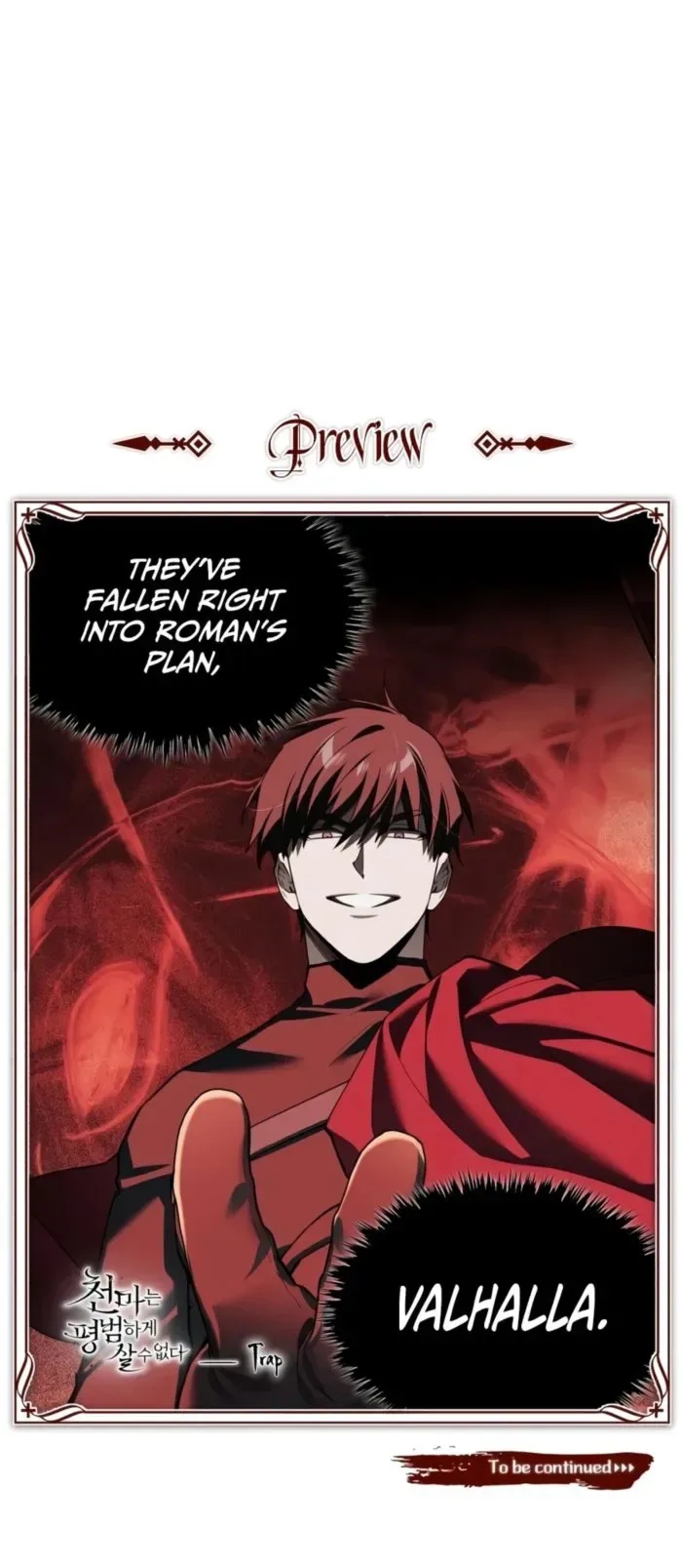 The Heavenly Demon Can’t Live a Normal Life Chapter 202 page 19