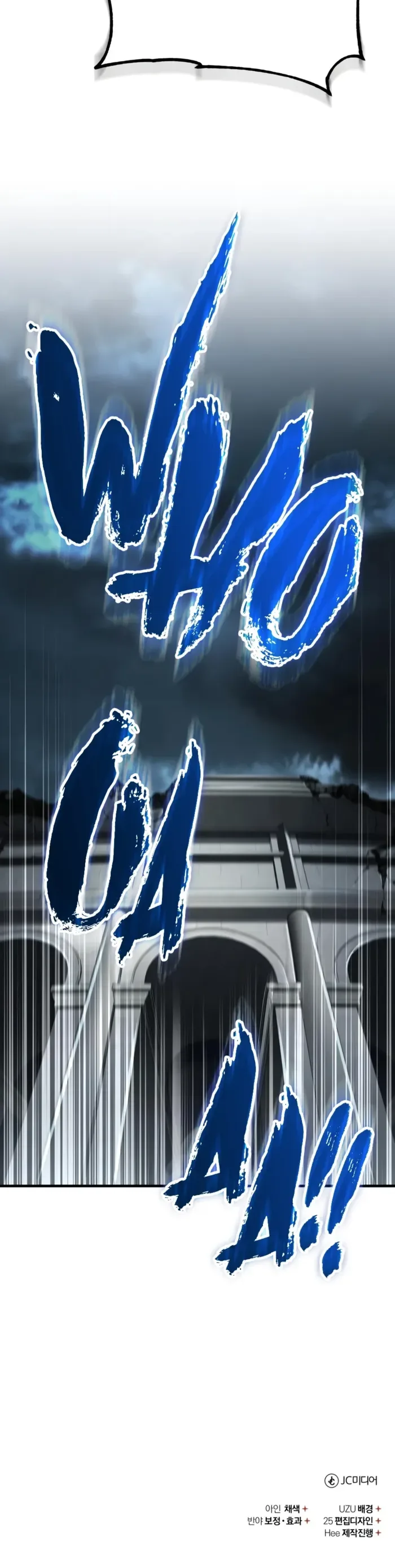 The Heavenly Demon Can’t Live a Normal Life Chapter 202 page 18