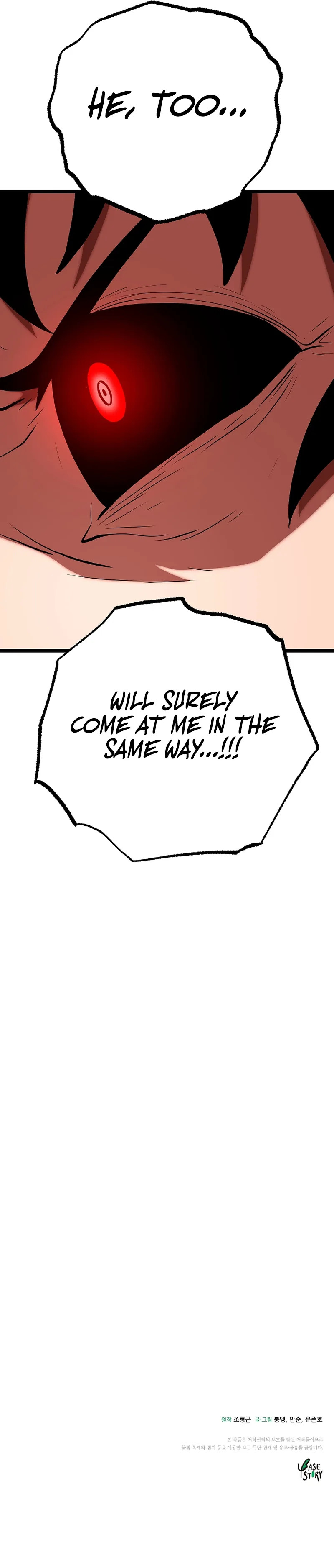 The Heavenly Demon Destroys the Lich King’s Murim Chapter 98 page 17