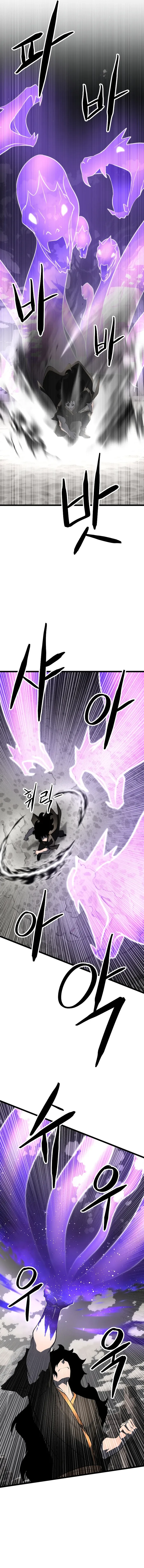 The Heavenly Demon Destroys the Lich King’s Murim Chapter 106 page 15