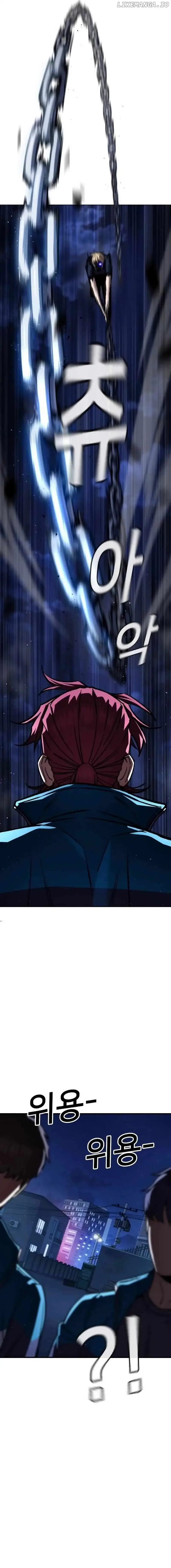 The Hero Defeats the Bullies Chapter 6 page 36