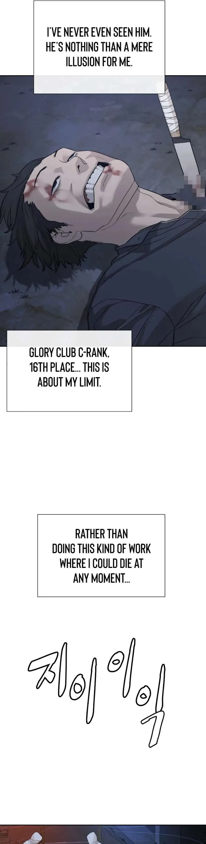 The Killer Lawyer Chapter 1 page 8
