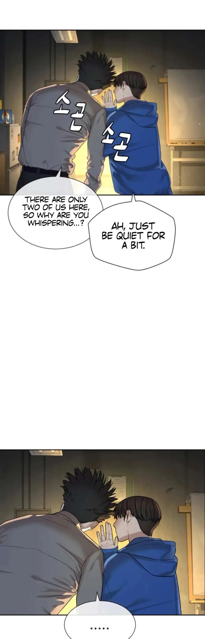 The Killer Lawyer Chapter 5 page 4