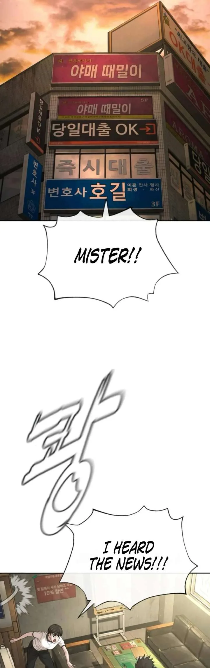 The Killer Lawyer Chapter 2 page 61