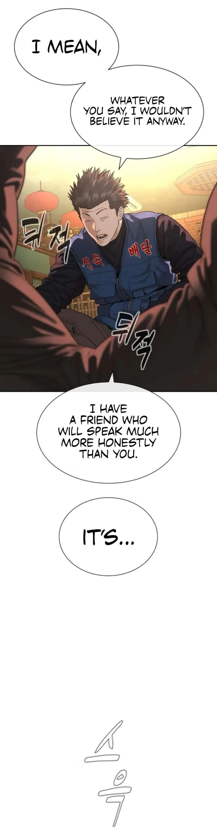 The Killer Lawyer Chapter 3 page 66