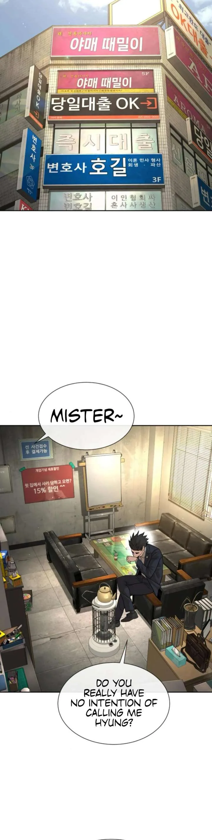 The Killer Lawyer Chapter 3 page 74