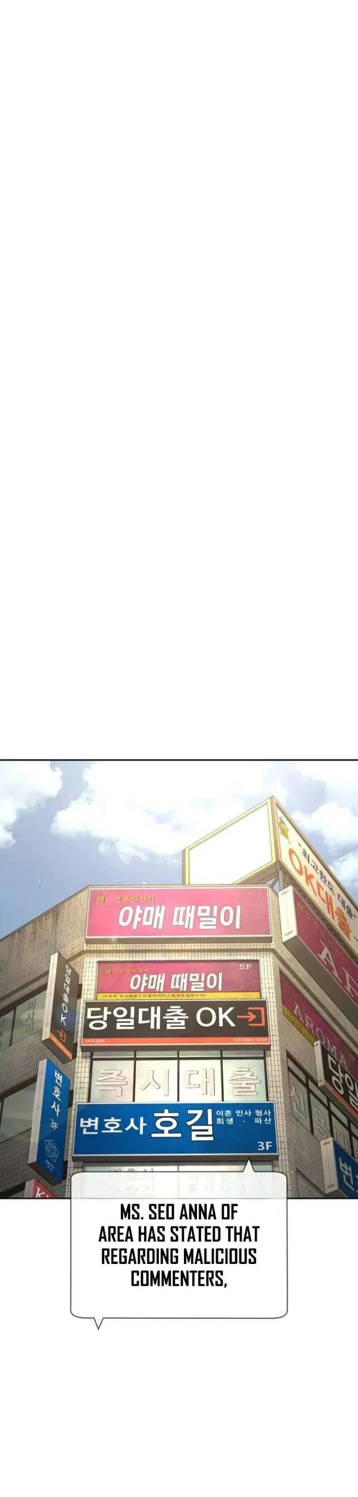 The Killer Lawyer Chapter 27 page 51